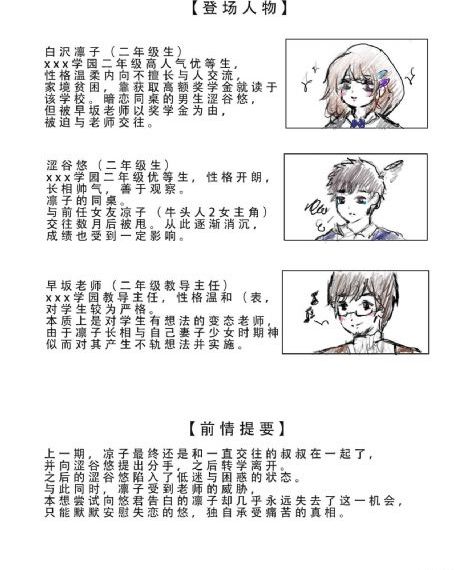 黑暗荣耀电视剧第二季
