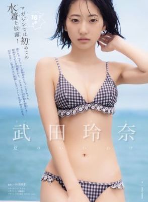 《满江红》电影免费观看